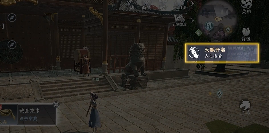 What is the use of talents in the Dafeng Night Watchman mobile game? Introduction to the talent system in Dafeng Night Watchman mobile game