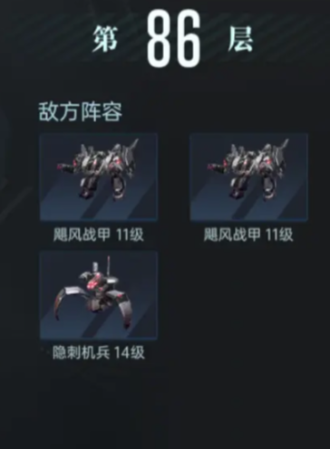 Introduction to Daily Missions in the Era of Stars How to Complete Daily Missions in the Era of Stars