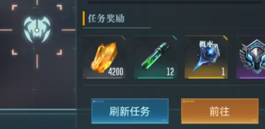 Introduction to Daily Missions in the Era of Stars How to Complete Daily Missions in the Era of Stars
