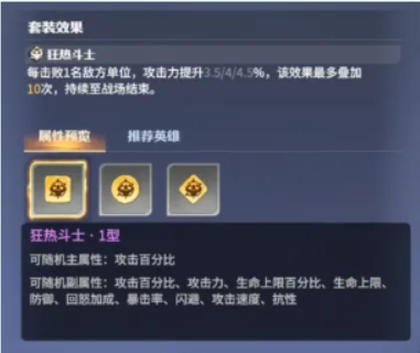 How to Pair Achilles in Dragon Stone War: A Guide to Hero Pairing for Achilles in Dragon Stone War