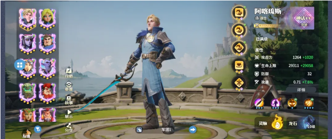 How to Pair Achilles in Dragon Stone War: A Guide to Hero Pairing for Achilles in Dragon Stone War