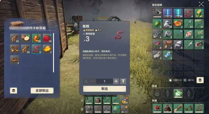 Wild Origin Resource Distribution Explanation Wild Origin Resource Collection Tips Sharing