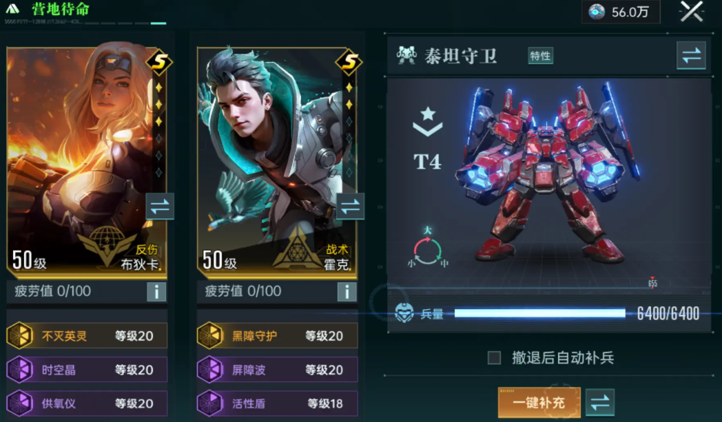 How to Play the Reflect Team in Epoch of Stars Recommendations for the Reflect and Recovery Team in Epoch of Stars