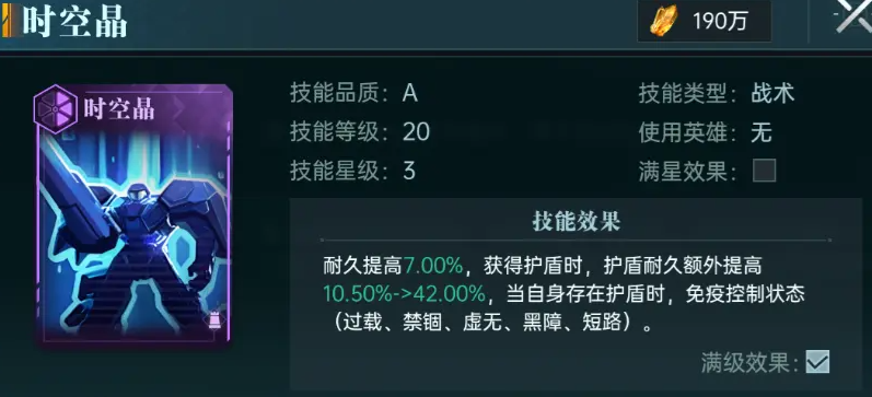 How to Play the Reflect Team in Epoch of Stars Recommendations for the Reflect and Recovery Team in Epoch of Stars