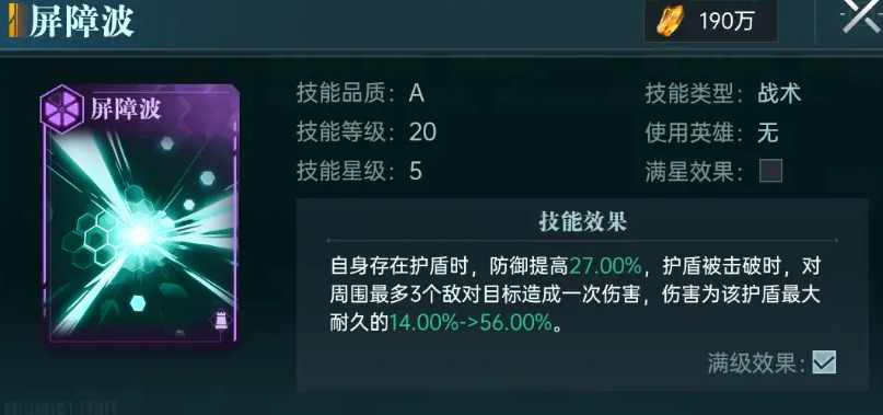 How to Play the Reflect Team in Epoch of Stars Recommendations for the Reflect and Recovery Team in Epoch of Stars