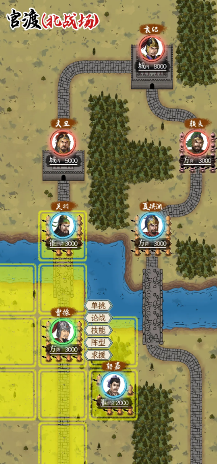 How to Establish Independence in Three Kingdoms Life Simulation: A Guide to Setting Up Your Own House