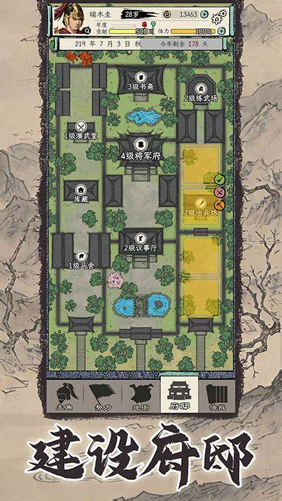 How to Establish Independence in Three Kingdoms Life Simulation: A Guide to Setting Up Your Own House