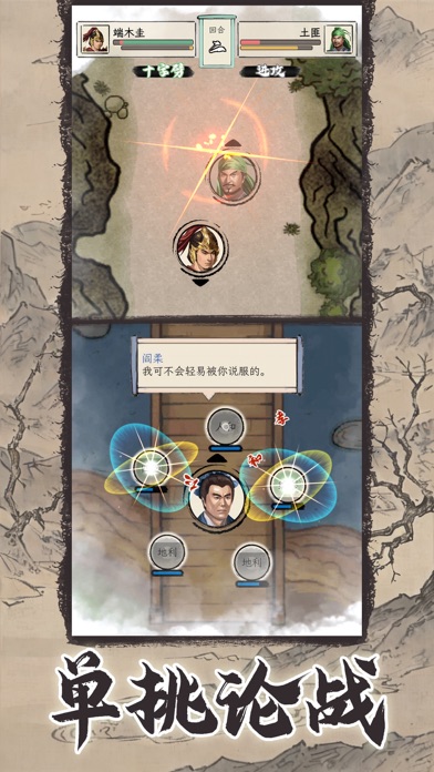 How to Establish Independence in Three Kingdoms Life Simulation: A Guide to Setting Up Your Own House