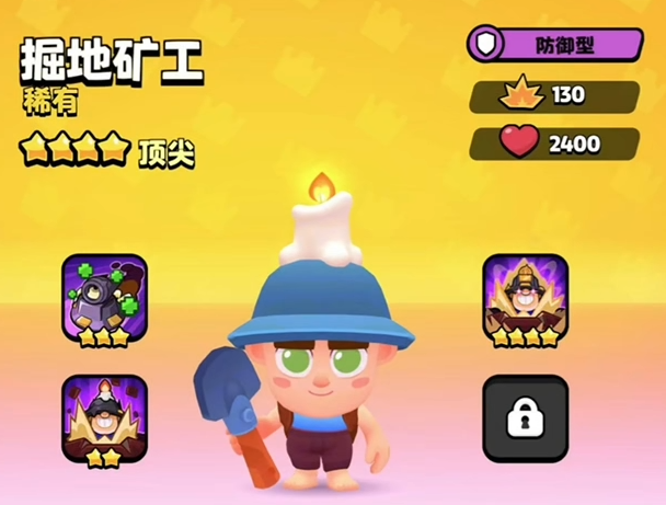 How is the Burrowing Miner in Blast Squad? Introduction to the Burrowing Miner in Blast Squad
