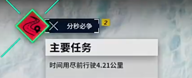 How to Play Dawn Rush Against the Clock: A Guide to Dawn Rush Against the Clock