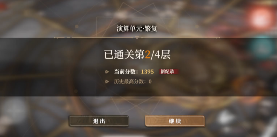 How to play Black Beacon Exhaustive Mode Introduction to Black Beacon Exhaustive Mode Gameplay