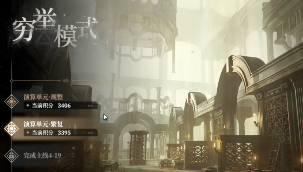 How to play Black Beacon Exhaustive Mode Introduction to Black Beacon Exhaustive Mode Gameplay