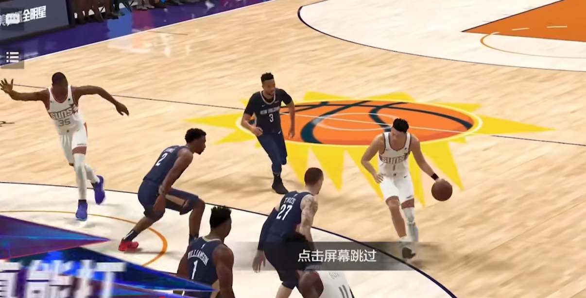 How to perform an alley-oop in NBA All-Star? How to execute an alley-oop in the NBA All-Star mobile game?