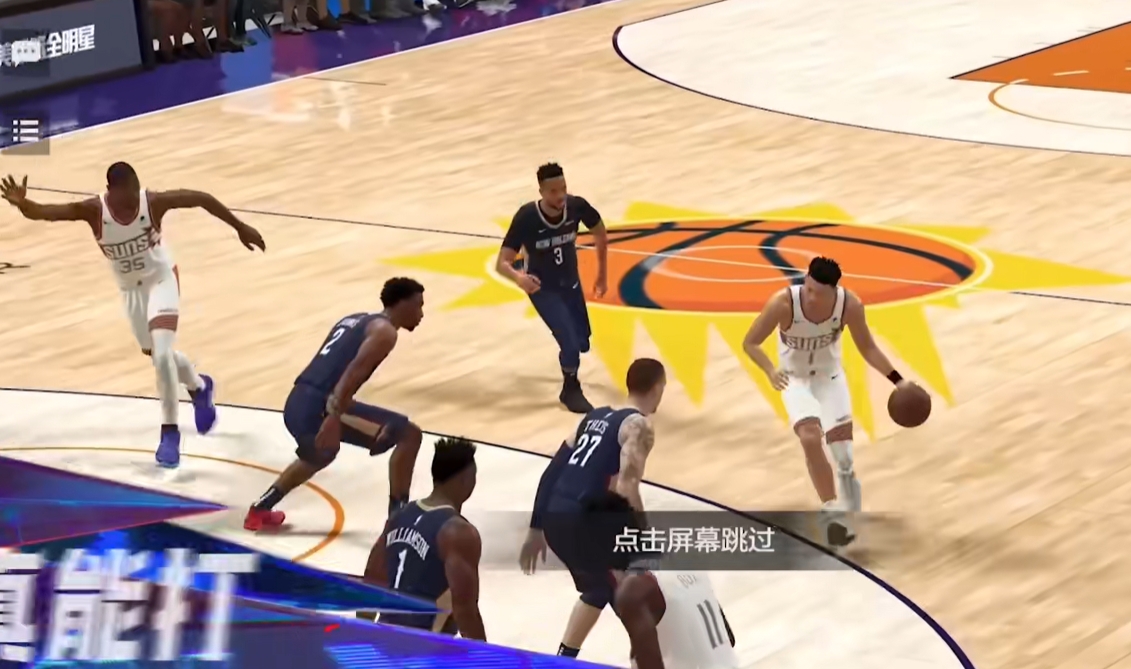 How to perform an alley-oop in NBA All-Star? How to execute an alley-oop in the NBA All-Star mobile game?