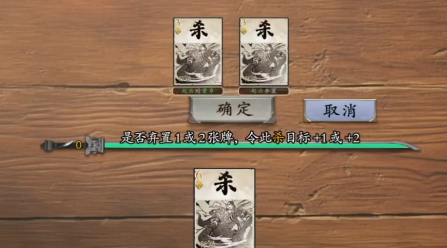 Code Name Kill Newbie Challenge Introduction and Strategy Guide Explanation