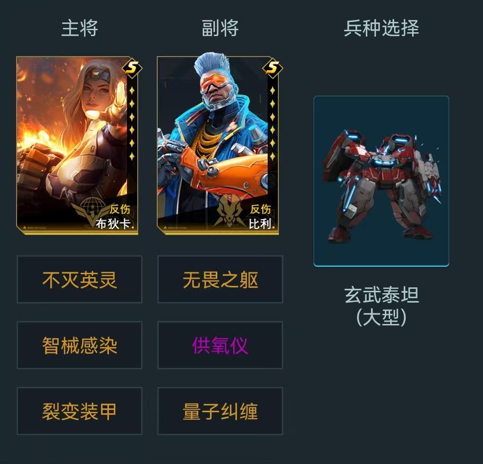 How to Play the Invincible Reflect Team in Era of Stars: A Detailed Explanation of the Invincible Reflect Team Composition