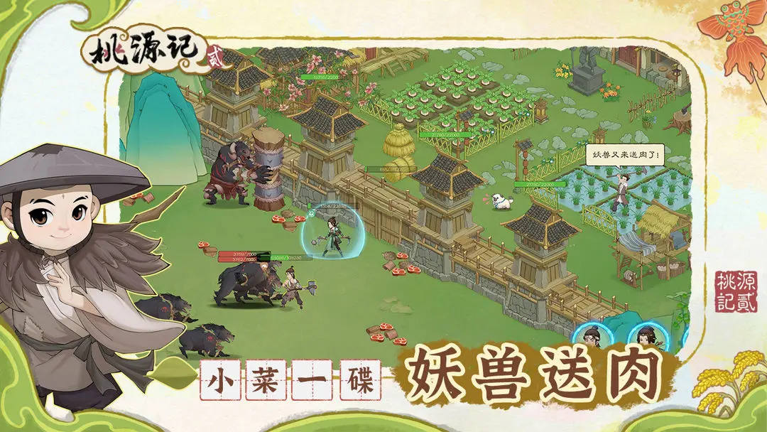 How to Control the Monster Siege in Peach Blossom Paradise 2: Guide for the Monster Siege in Peach Blossom Paradise 2