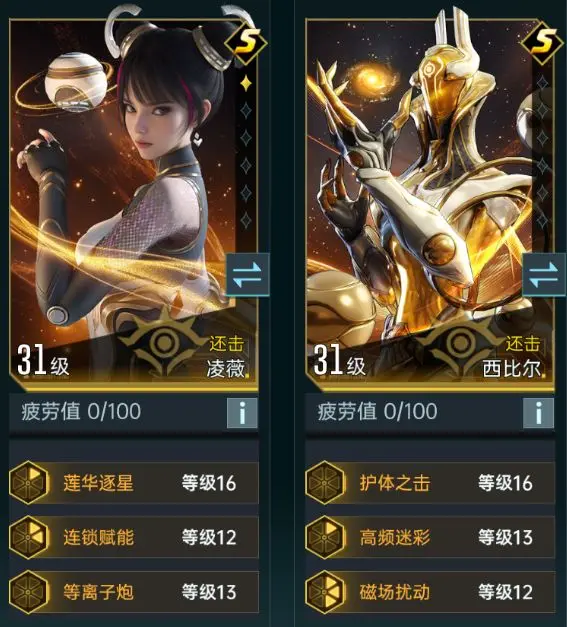 Which heroes are in the Counterattack Team of Epoch of Stars? Introduction to the Counterattack System of Epoch of Stars