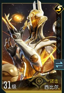 Which heroes are in the Counterattack Team of Epoch of Stars? Introduction to the Counterattack System of Epoch of Stars