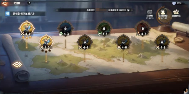 How to Play the Book of Expedition in Dragonstone War: Explanation of the Book of Expedition Gameplay