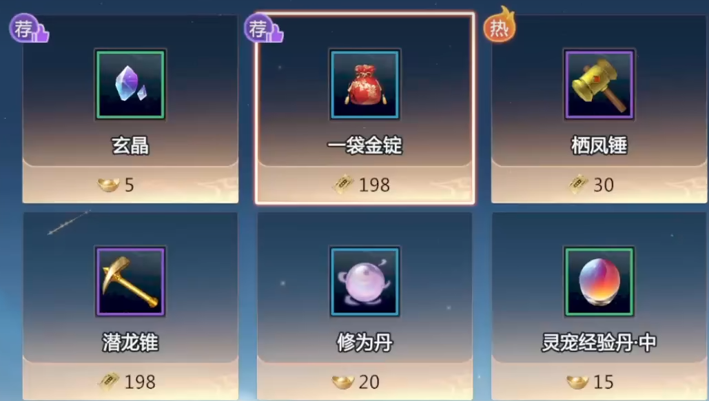 When is Sword and Fairy Zero being released? Introduction to the game Sword and Fairy Zero