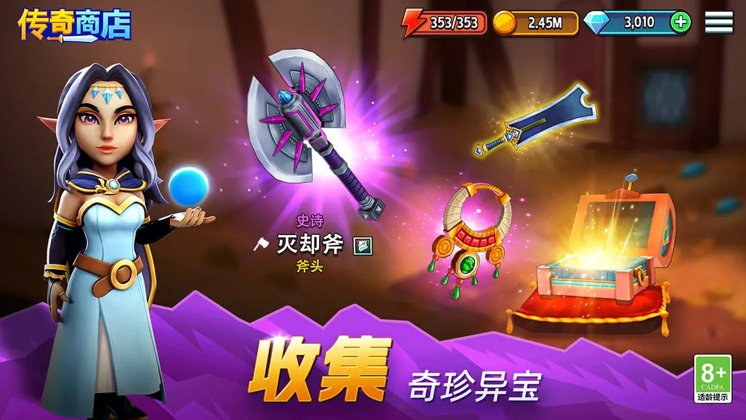 Legendary Shop Management and Quick Upgrade Guide Legendary Shop Management and Experience Table