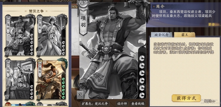 How is Xu Chu in Code Name: Kill? Detailed introduction of Xu Chu in Code Name: Kill