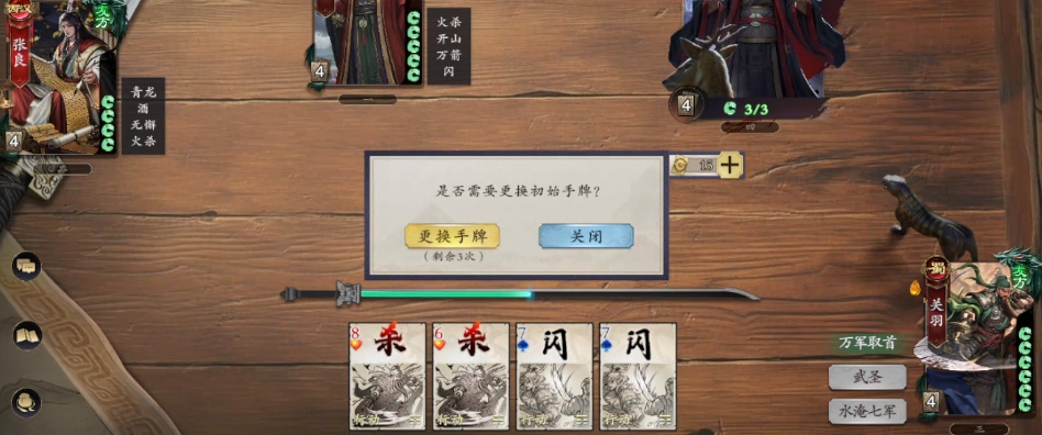 How is Xu Chu in Code Name: Kill? Detailed introduction of Xu Chu in Code Name: Kill