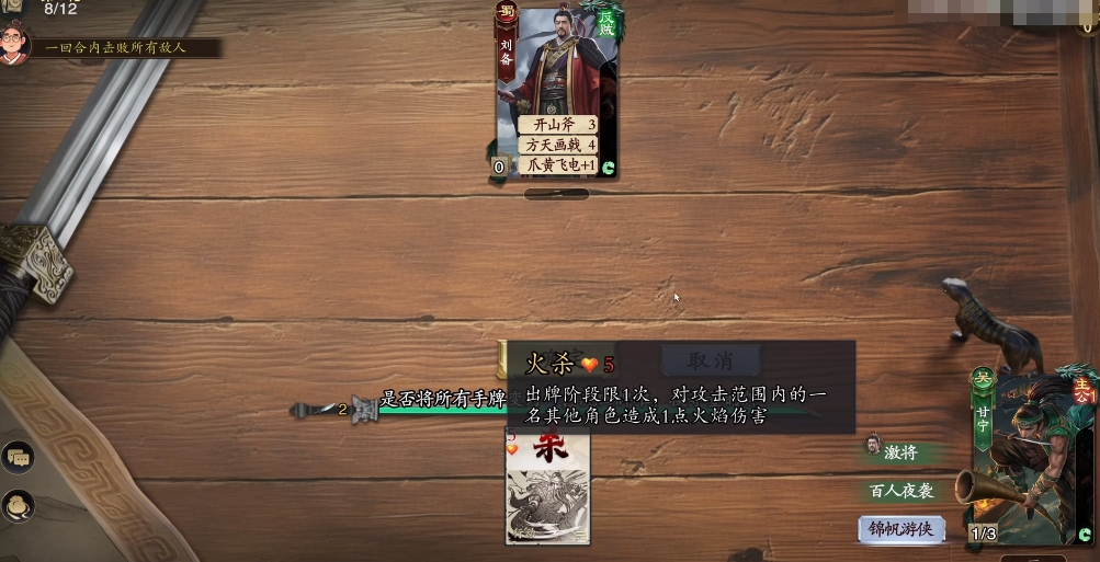 How is Xu Chu in Code Name: Kill? Detailed introduction of Xu Chu in Code Name: Kill