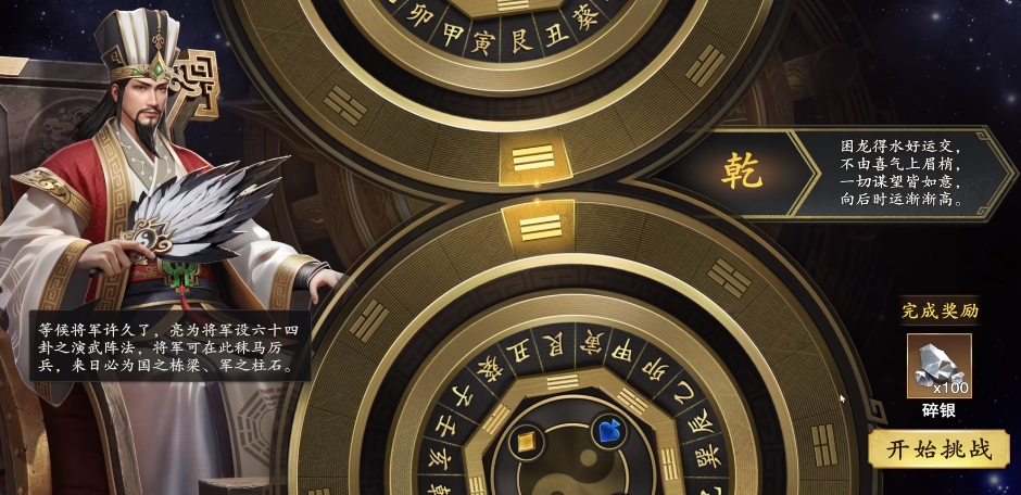How is Xu Chu in Code Name: Kill? Detailed introduction of Xu Chu in Code Name: Kill
