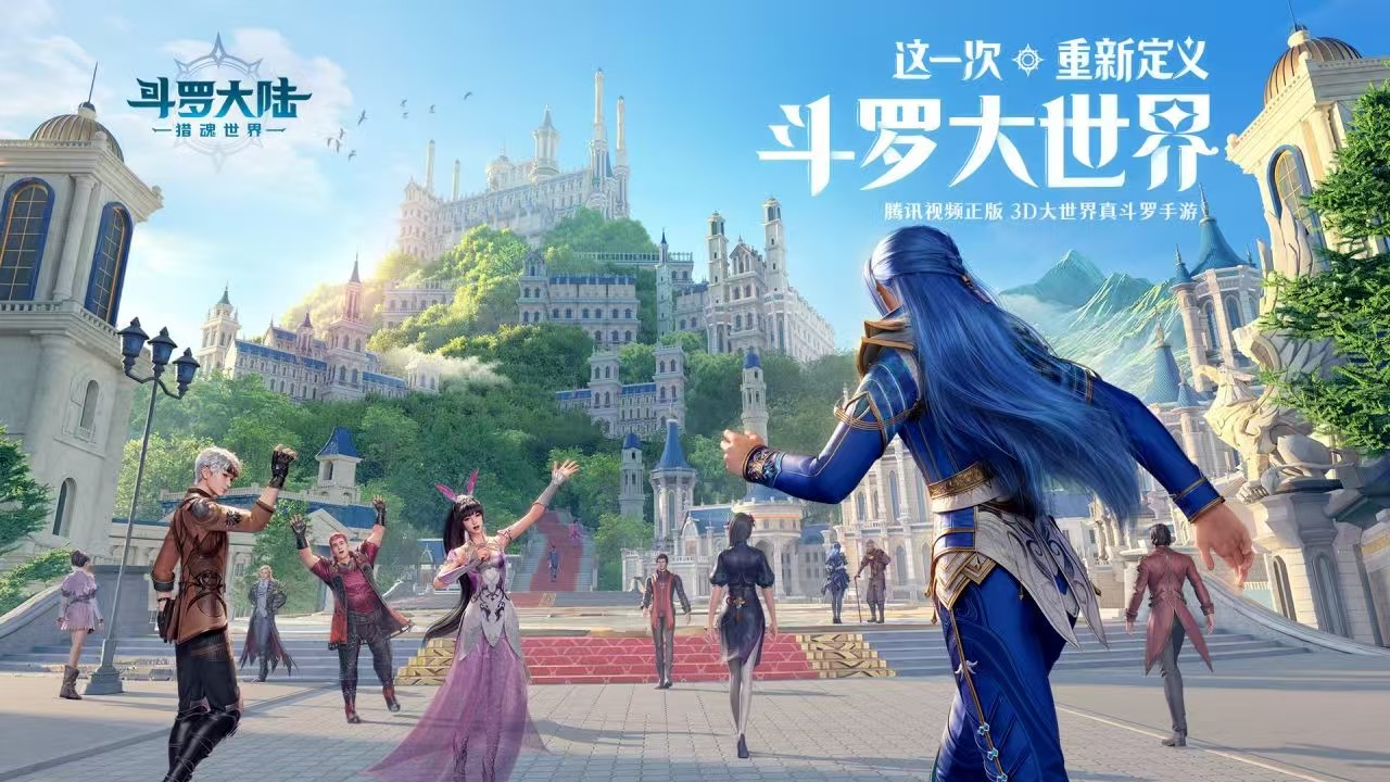 How to Play the Soul Master Chapter in Douluo Continent Soul Hunting World: A Detailed Guide on the Specific Gameplay of the Soul Master Chapter in Douluo Continent Soul Hunting World