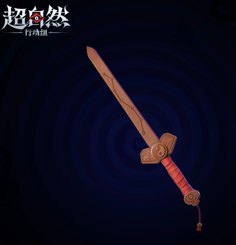 How is the Peachwood Sword of the Paranormal Action Team? Introduction to the Peachwood Sword of the Paranormal Action Team