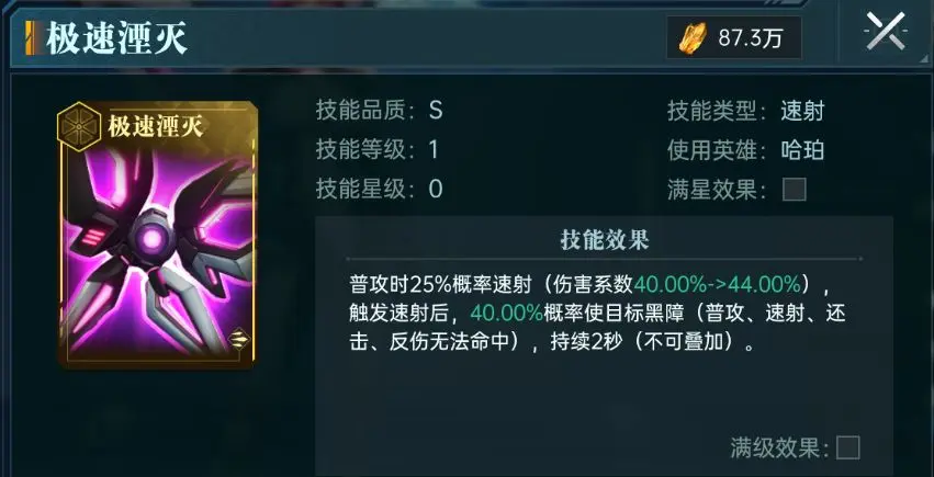 How to Play the Rapid Fire Team in Epoch of Stars Recommendations for a Rapid Fire Pioneer Team in Epoch of Stars
