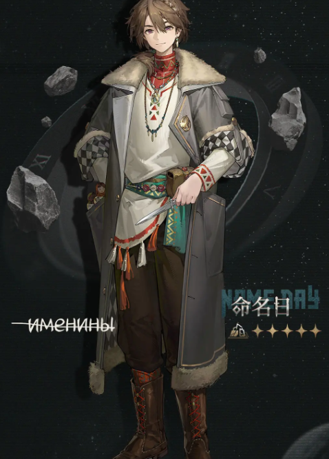 Introduction to the 2.7 Gacha Pool in Returner 77: What New Characters Are in Returner 77 2.7?
