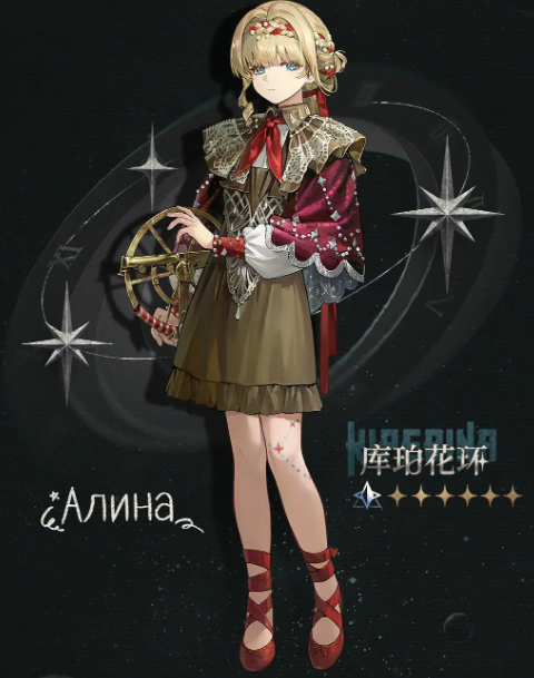Introduction to the 2.7 Gacha Pool in Returner 77: What New Characters Are in Returner 77 2.7?