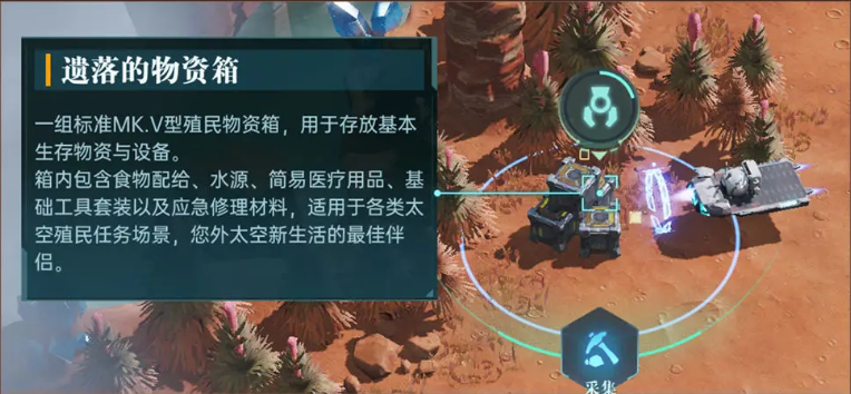How to Play Base Development in Epoch of Stars: Explanation of Base Development Gameplay in Epoch of Stars