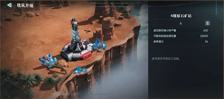 How to Play Base Development in Epoch of Stars: Explanation of Base Development Gameplay in Epoch of Stars