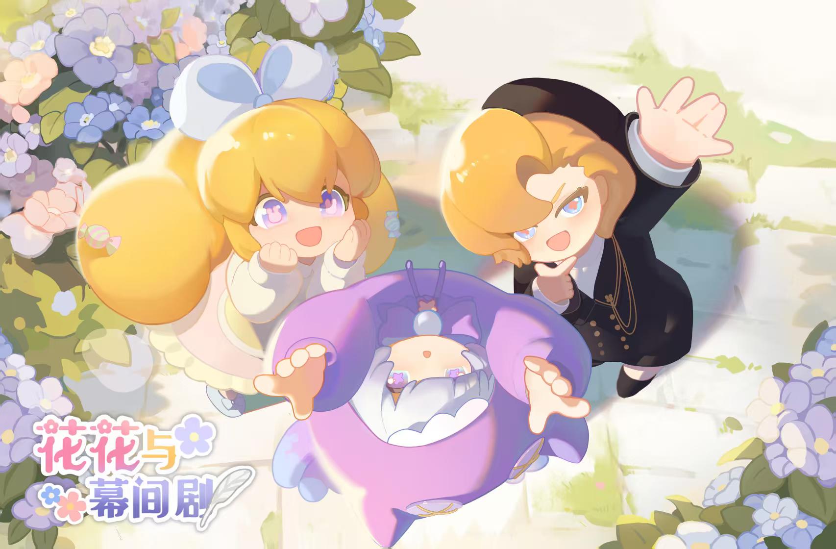 Flower and Interlude Starlight Town Cooking Recipes Introduction