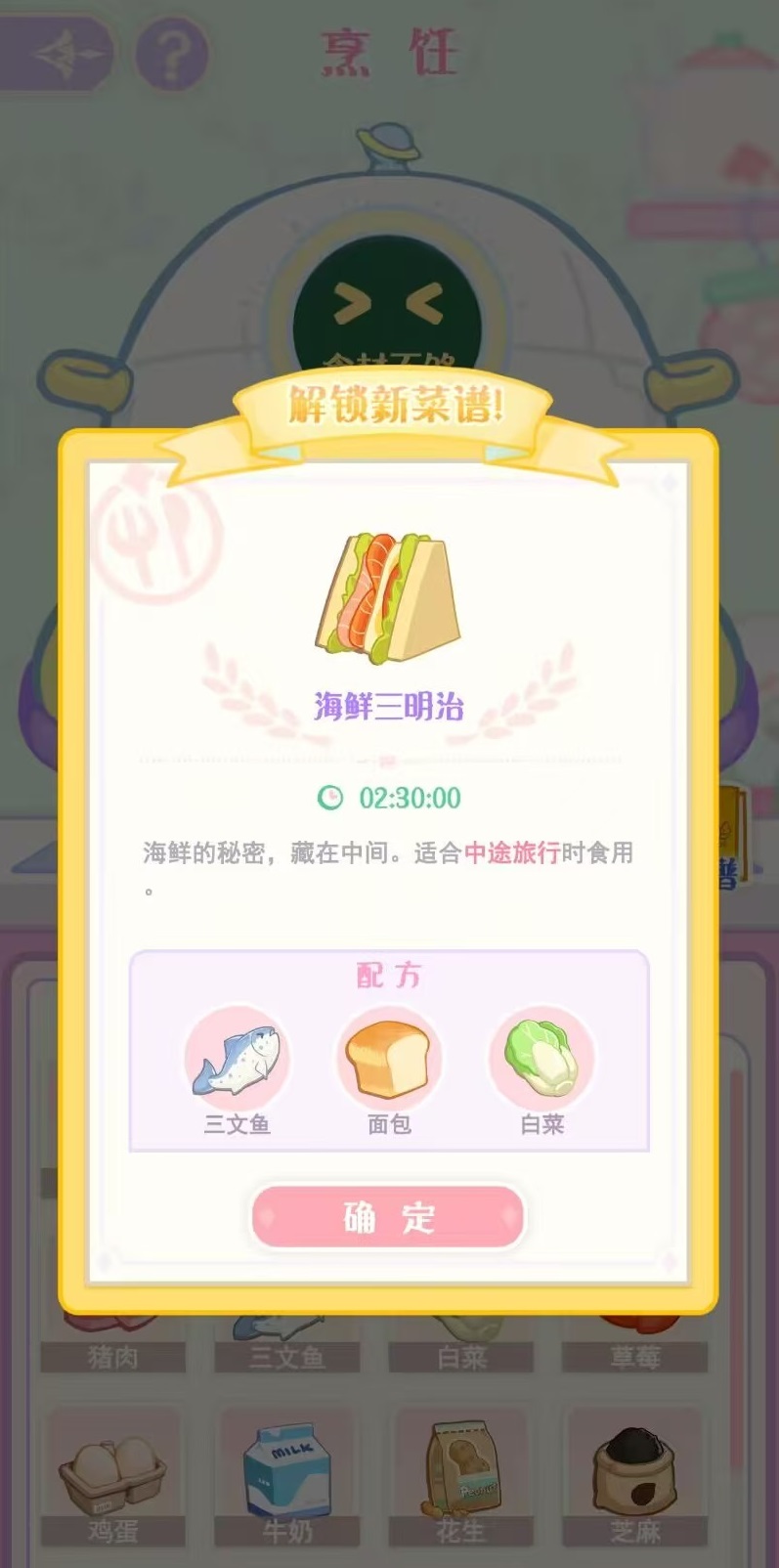 How to Eat Hua Hua and Intermission Salmon: A Detailed Recipe Explanation