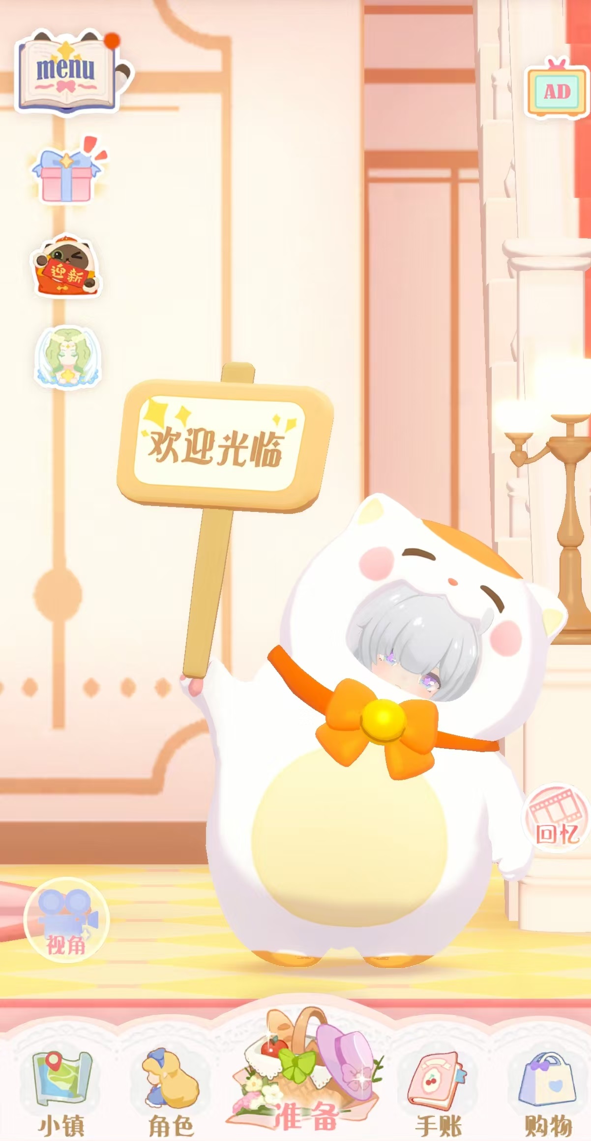 Introduction to the预约地址 and recommended links for