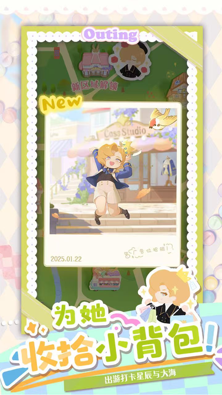 When will Hua Hua and the Interlude be released? What is the public testing date for Hua Hua and the Interlude?