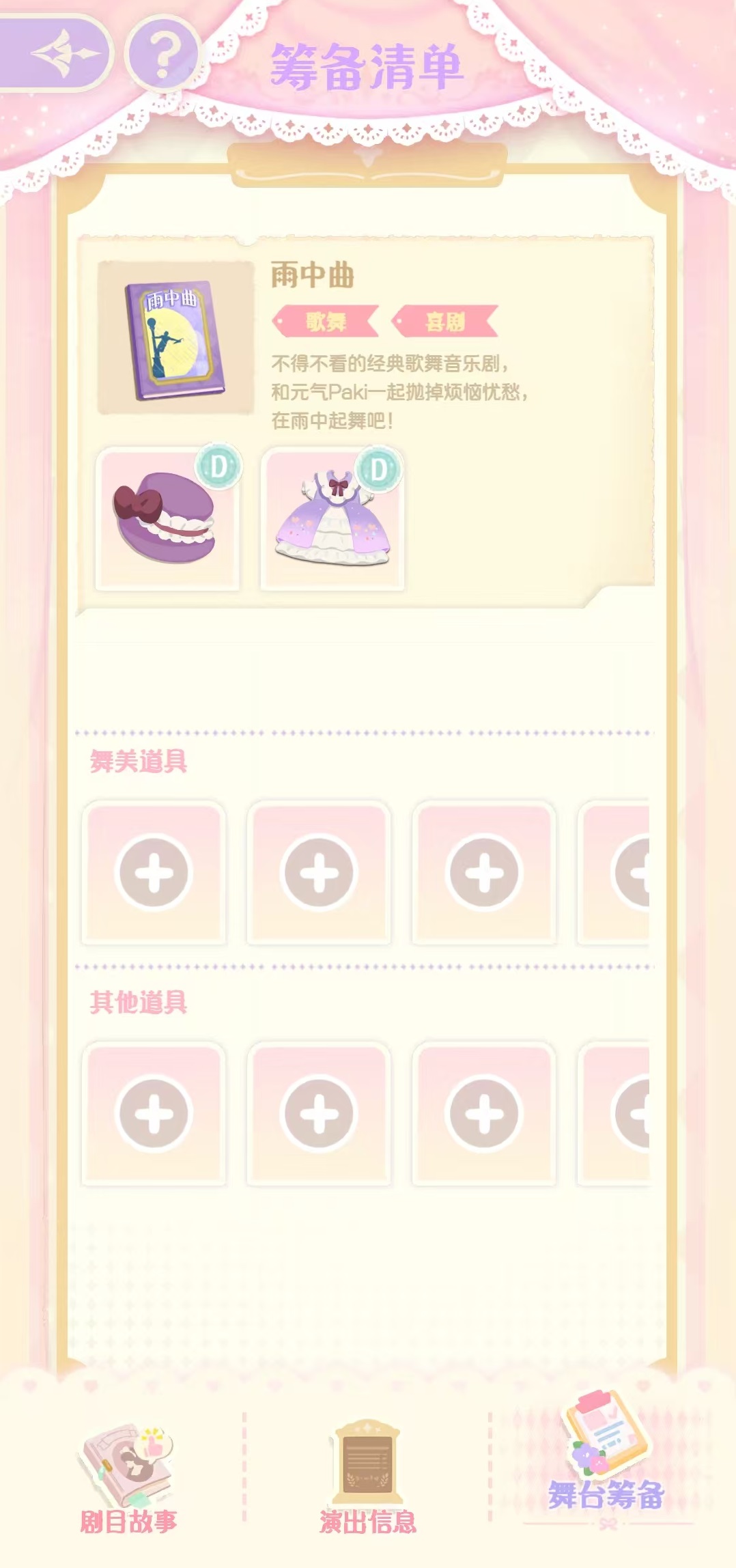 When will Hua Hua and the Interlude be released? What is the public testing date for Hua Hua and the Interlude?