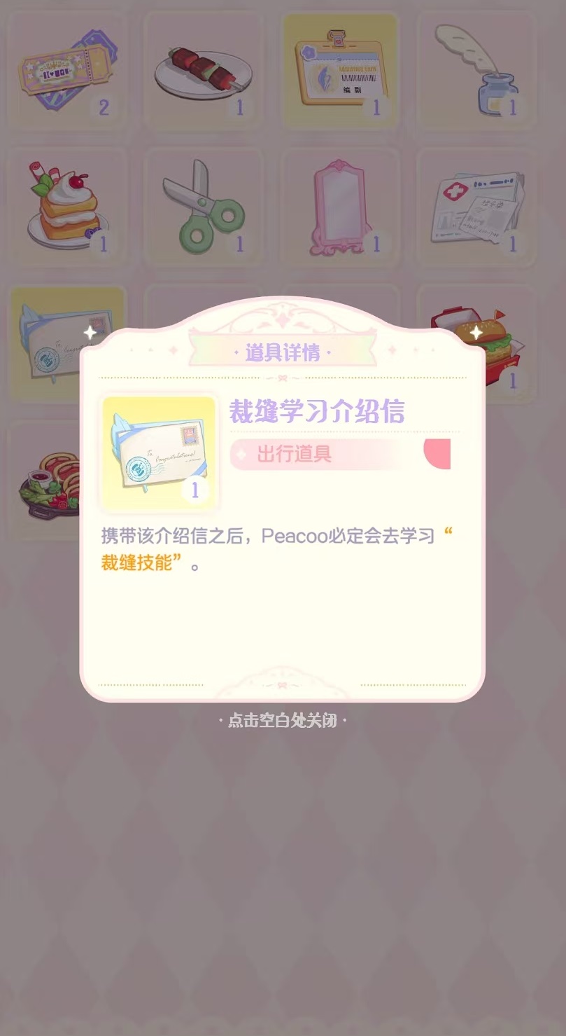 Is Hua Hua and Interlude Fun? A Detailed Explanation of Hua Hua and Interlude's Gameplay Features