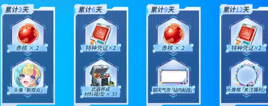 When will the 5.0 version of Tower of Fantasy be released? Leaks about the 5.0 version of Tower of Fantasy.