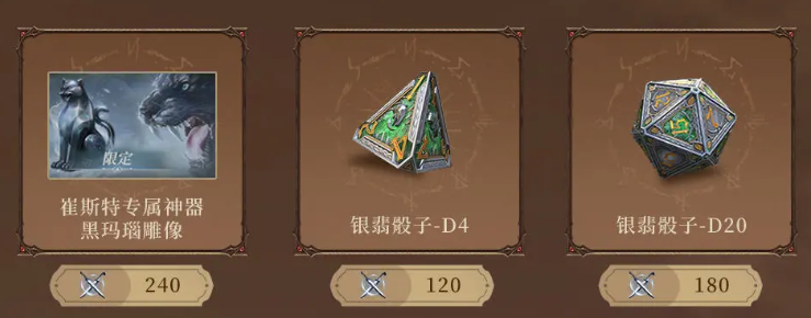 Dragon's Breath Divine Silence DND Crossover Event Details Overview