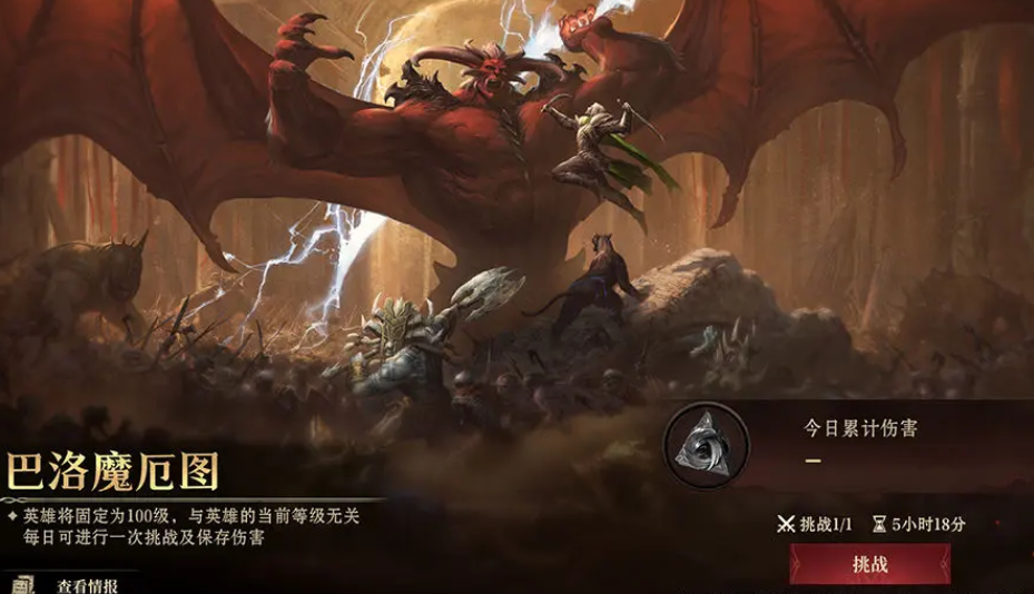 Dragon's Breath Divine Silence DND Crossover Event Details Overview
