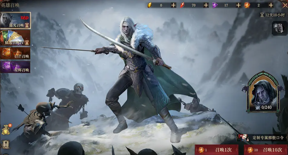 Dragon's Breath Divine Silence DND Crossover Event Details Overview