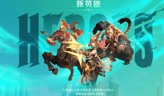 When will the S2 season of Wild Nation start? New hero revelations for Wild Nation S2.