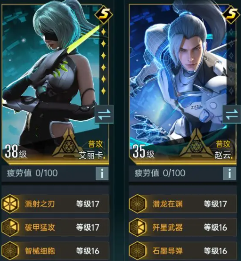 Era of Stars Team Composition Guide: What team compositions are powerful in Era of Stars?