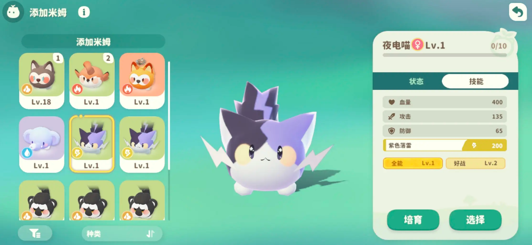 Mimikyu Pet Hatching and Capturing Guide How to Hatch and Capture Mimikyu Pet
